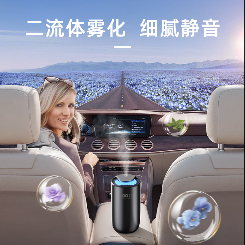 A613金属车载香氛机