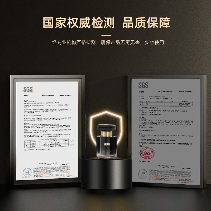 黑曜车载香薰