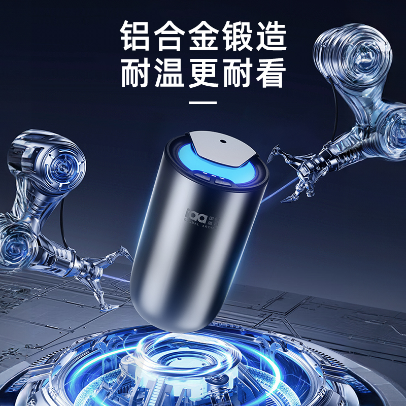 A613金属车载香氛机