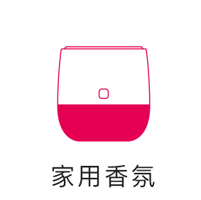 酒店香氛机