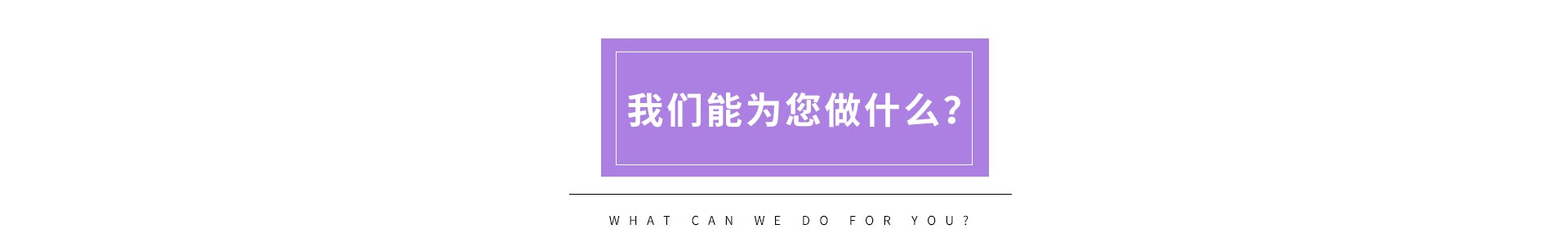 酒店香氛的作用