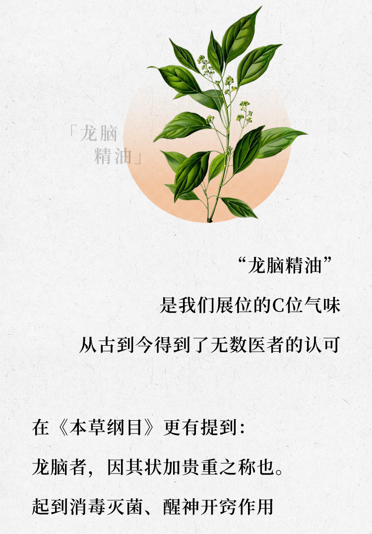 香氛机