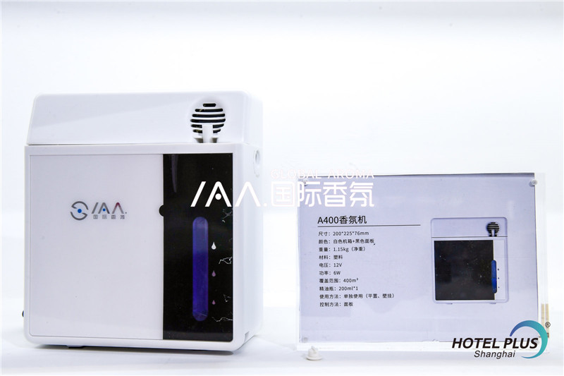 香氛机 香氛机