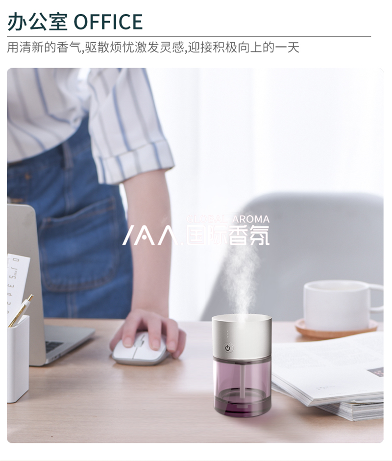 香氛