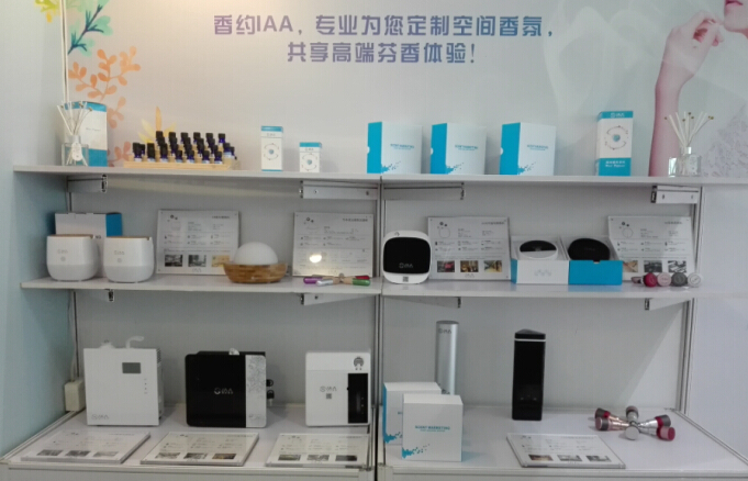 IAA国际香氛产品