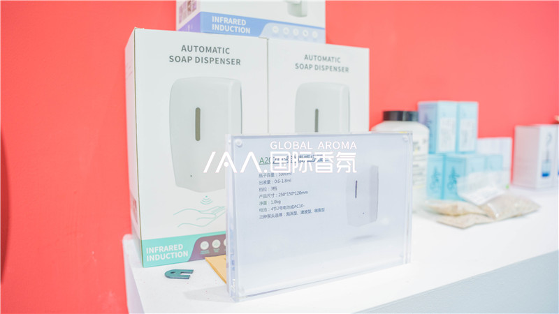香氛机 香氛机