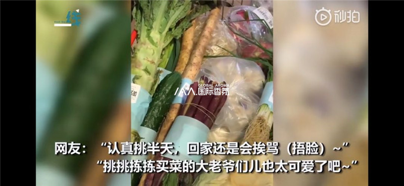IAA国际香氛