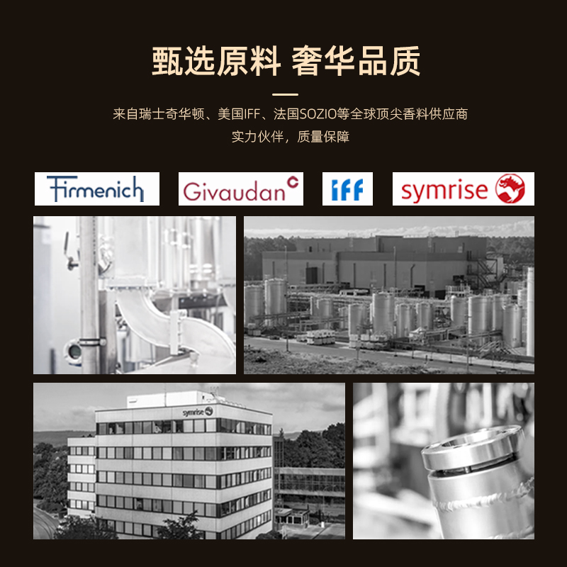 黑曜车载香薰