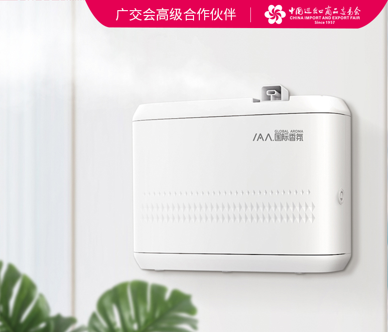 A305壁挂香氛机