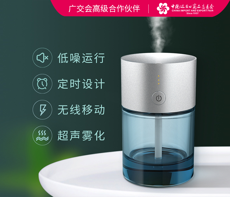 琉璃香氛机