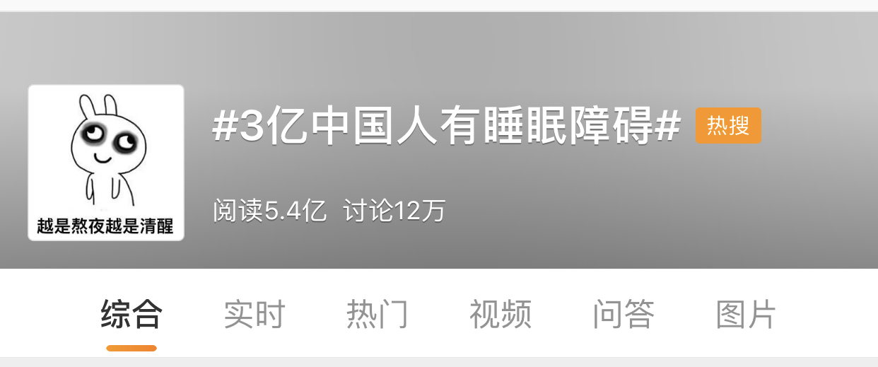 香氛机