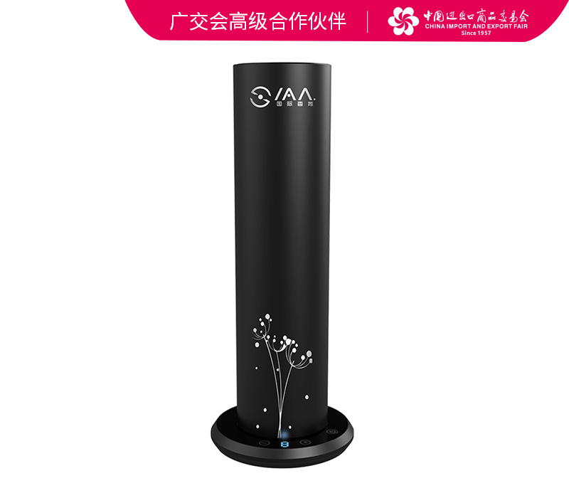 C8150D时尚桌面香氛机