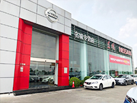 中山日产4S店