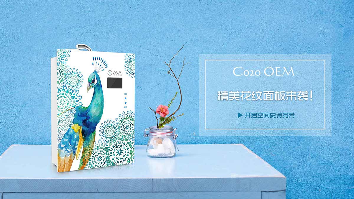 香氛系统