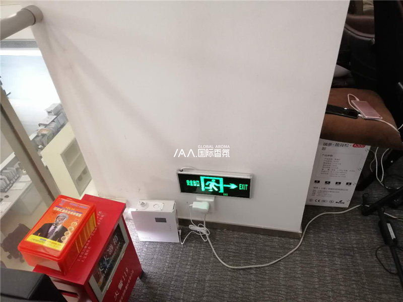 香氛机