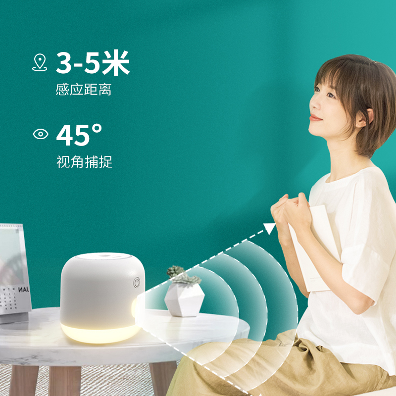 A806 智能香氛机