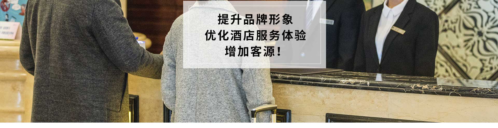 酒店香薰的优势