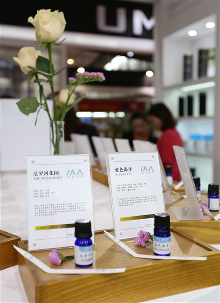 香氛精油