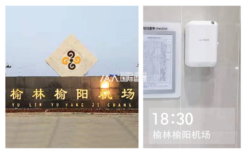 香氛机