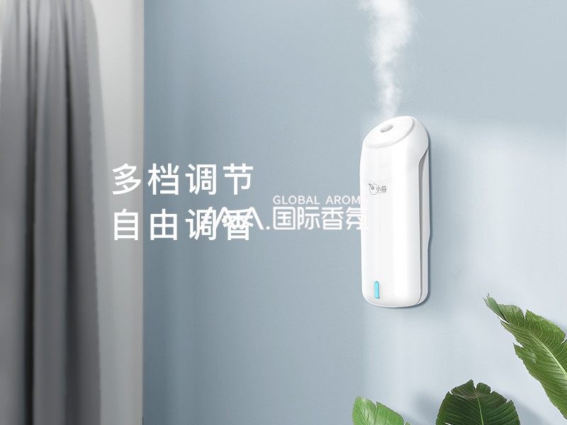 香氛机