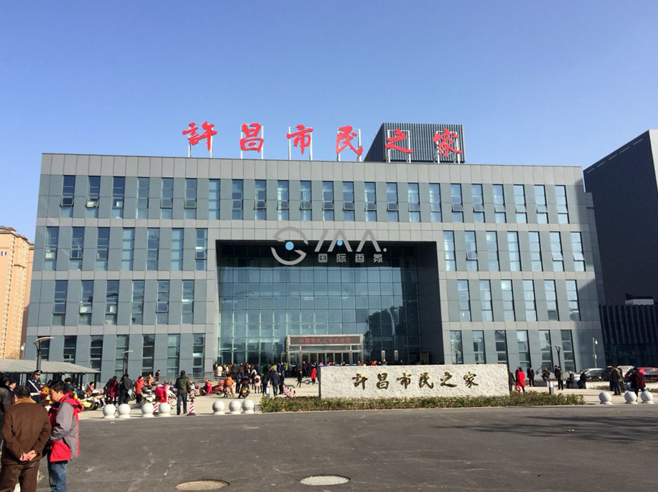 香氛