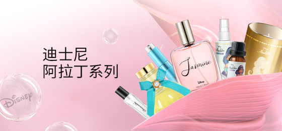 香氛
