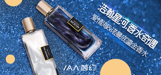 香氛