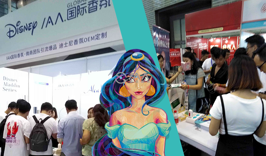 香氛