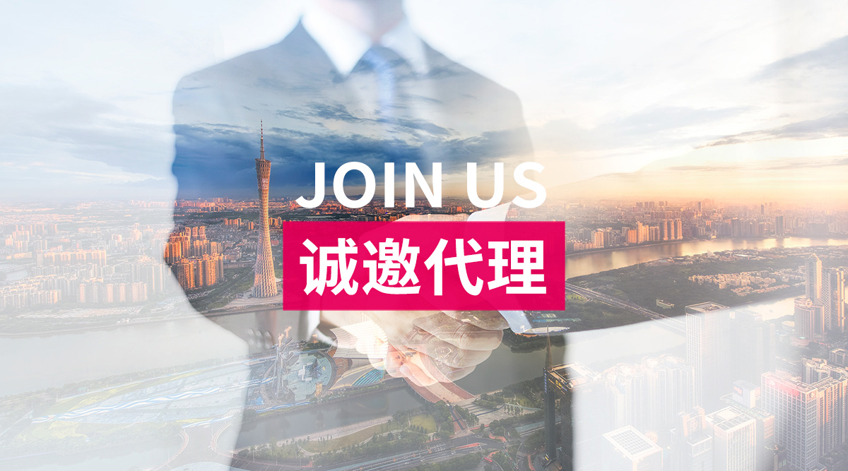 IAA国际香氛招商加盟