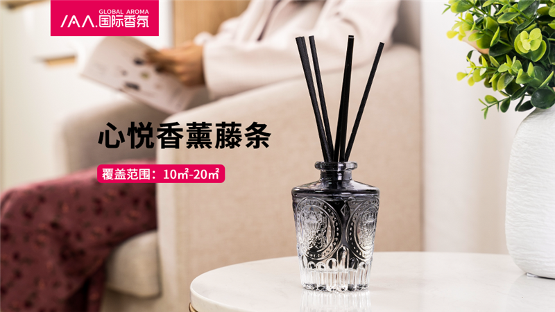 香氛机