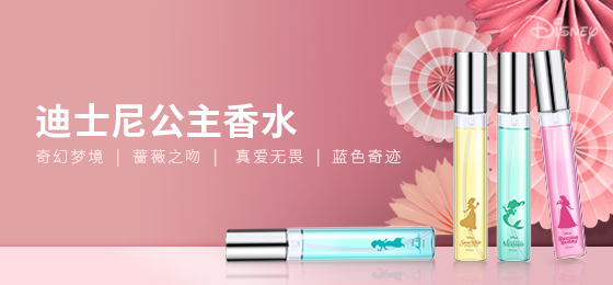 香氛