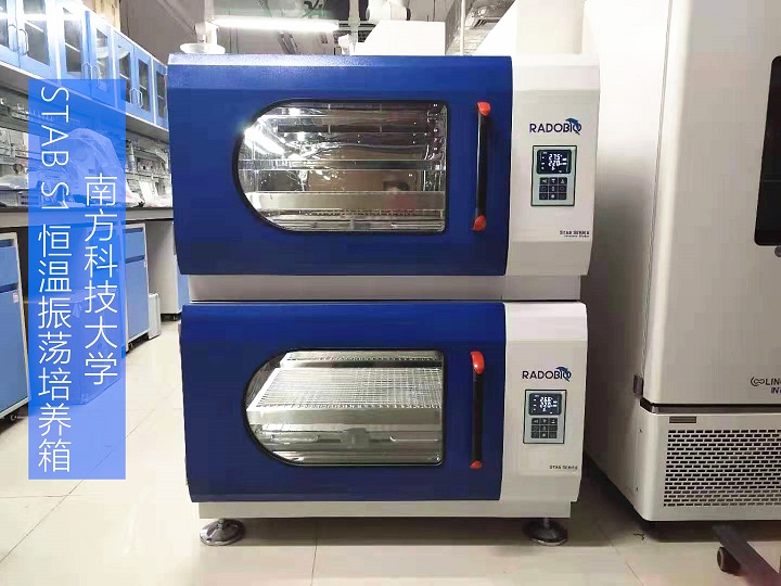 Stab S1可叠加式小容量全温振荡培养箱 | 南方科技大学