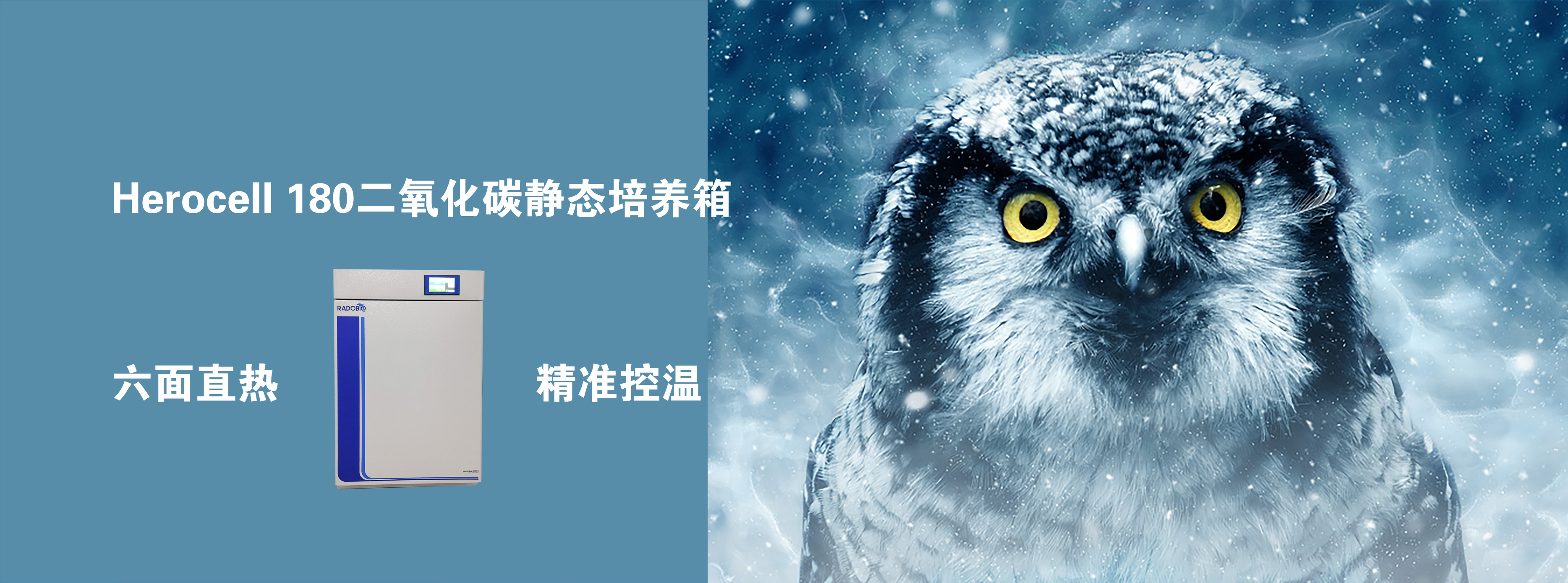 䏿µ·æ¶¦åº¦çç©herocelläºæ°§å碳å¹å
»ç®±