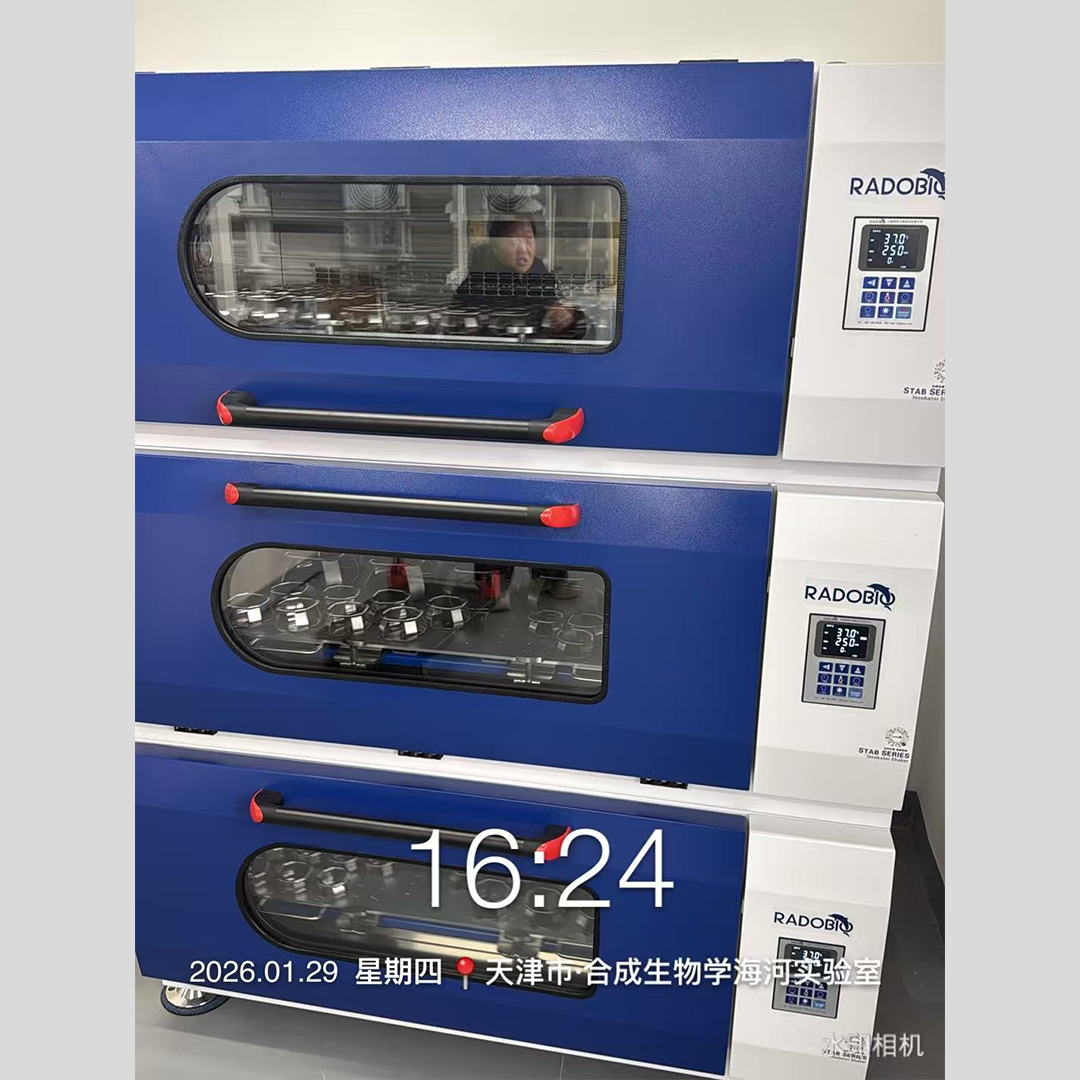 Stab M1 可叠加全温振荡培养箱+Herotherm 180 恒温培养箱 | 天津市.合成生物学海河实验室