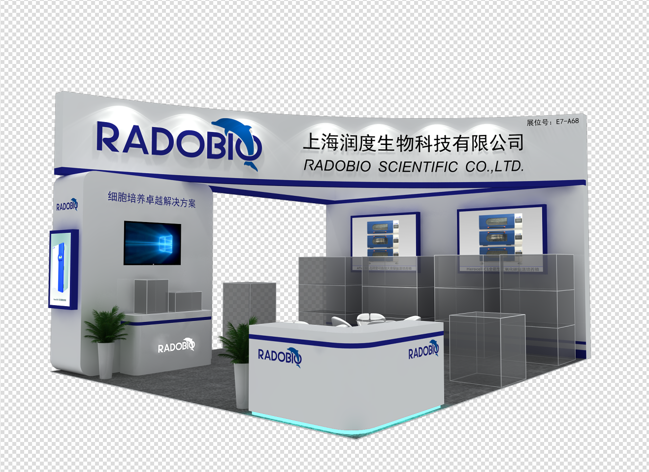 2020上海生物发酵展上海润度生物