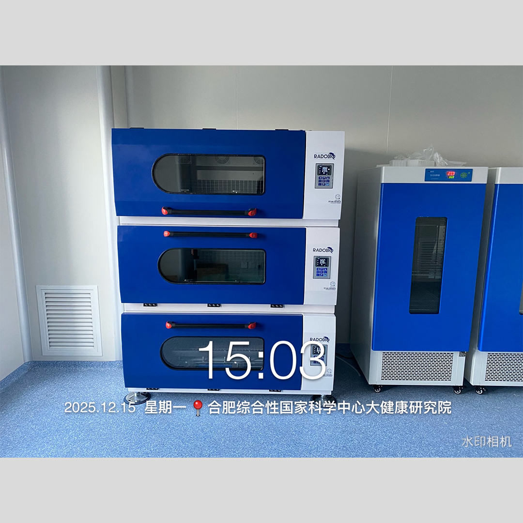 Stab Max 全温振荡培养箱+Stab S2T 全温振荡培养箱+Stab M1 全温振荡培养箱 | 合肥综合性国家科学中心大健康研究院