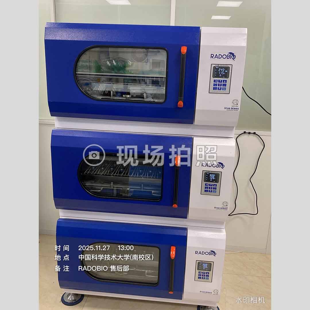 Stab S2 全温振荡培养箱 | 中国科学技术大学