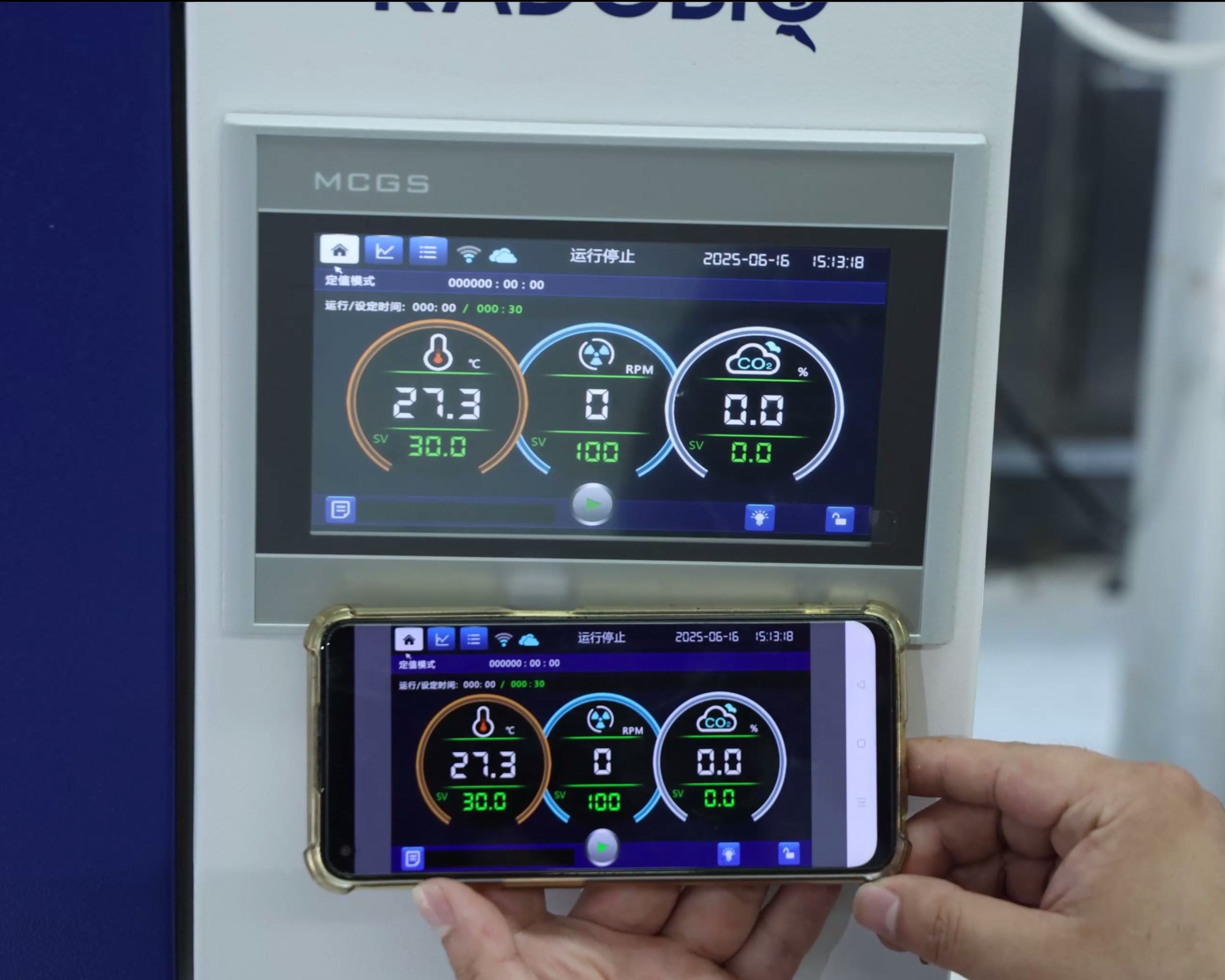 智能远程监控模块