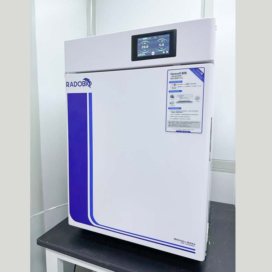  Herocell 80 二氧化碳培养箱 |  湖北中医药大学