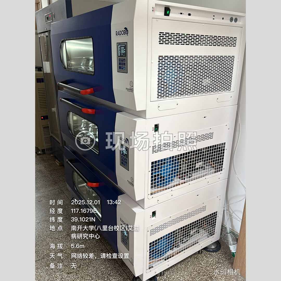 Stab M1 全温振荡培养箱 | 南开大学