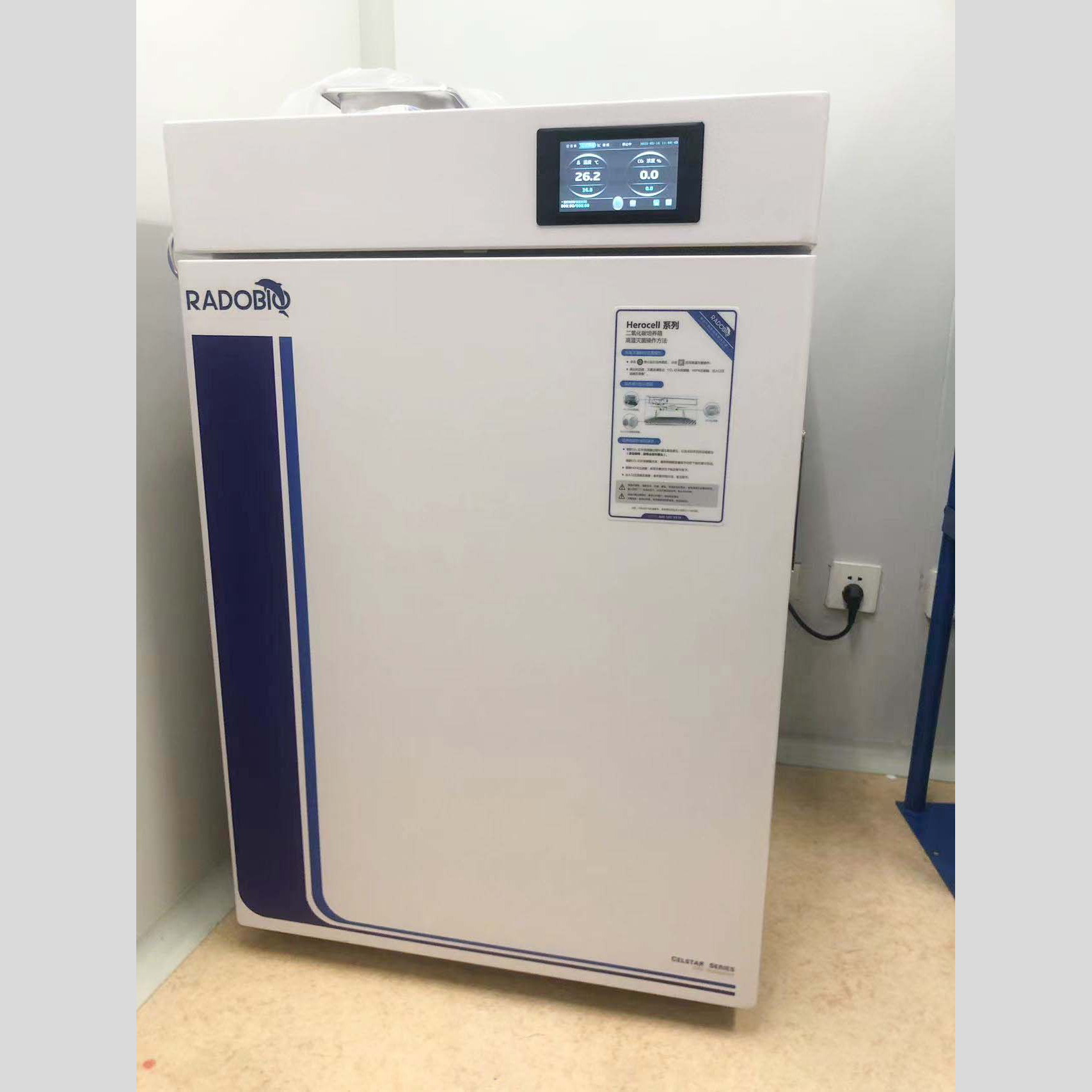  Herocell 180 二氧化碳培养箱 | 上海某著名美妆公司