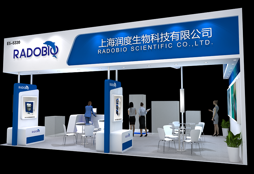 2020慕尼黑分析生化展上海润度生物