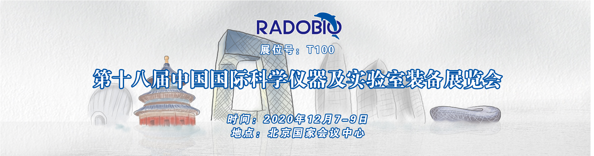 CISILE2020 CISILE2020