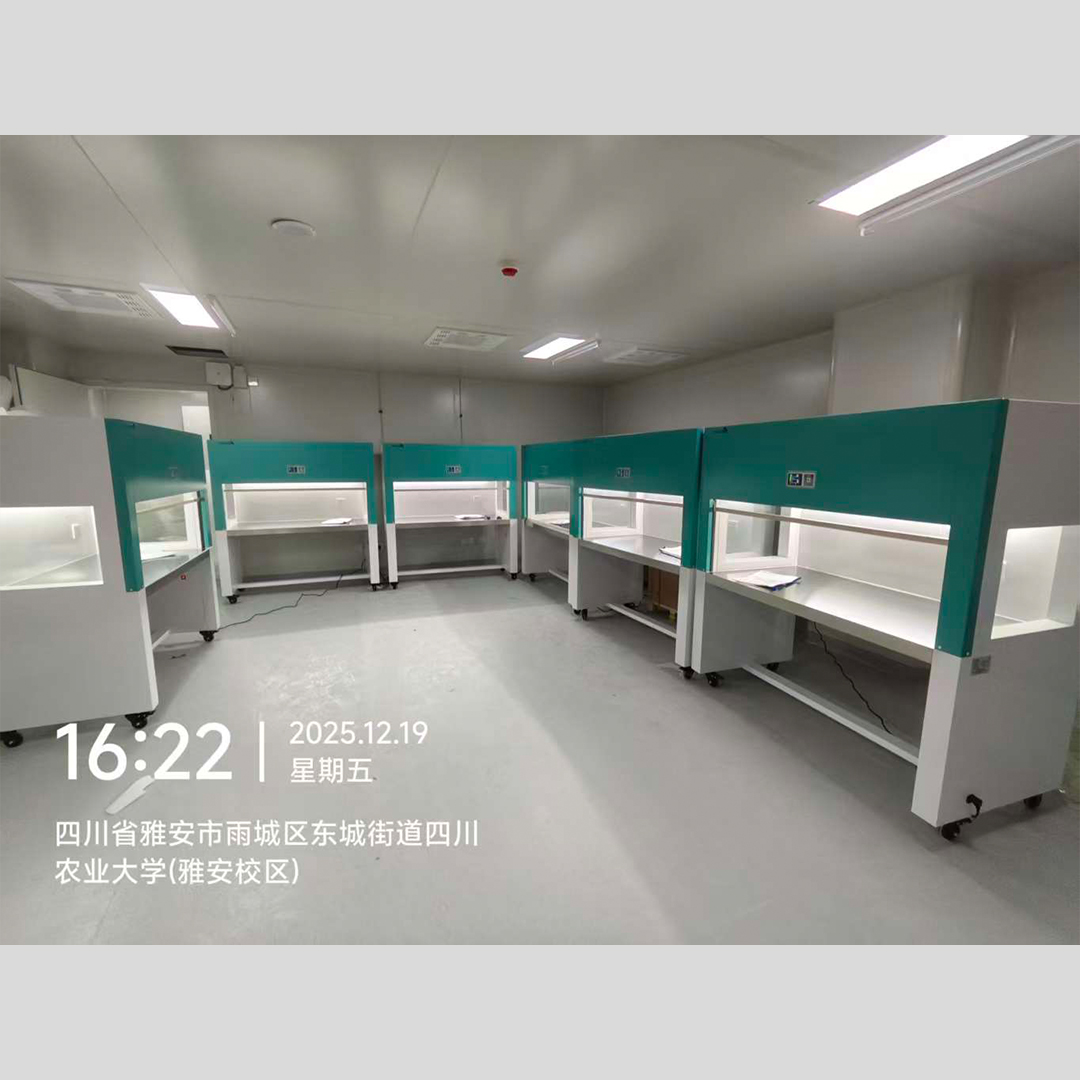 AirGuard 1500D 洁净工作台 | 四川农业大学