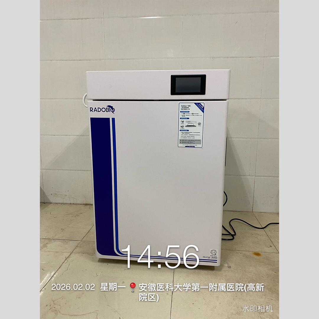 Celstar 185 二氧化碳培养箱 | 安徽医科大学附属第一医院高新医院