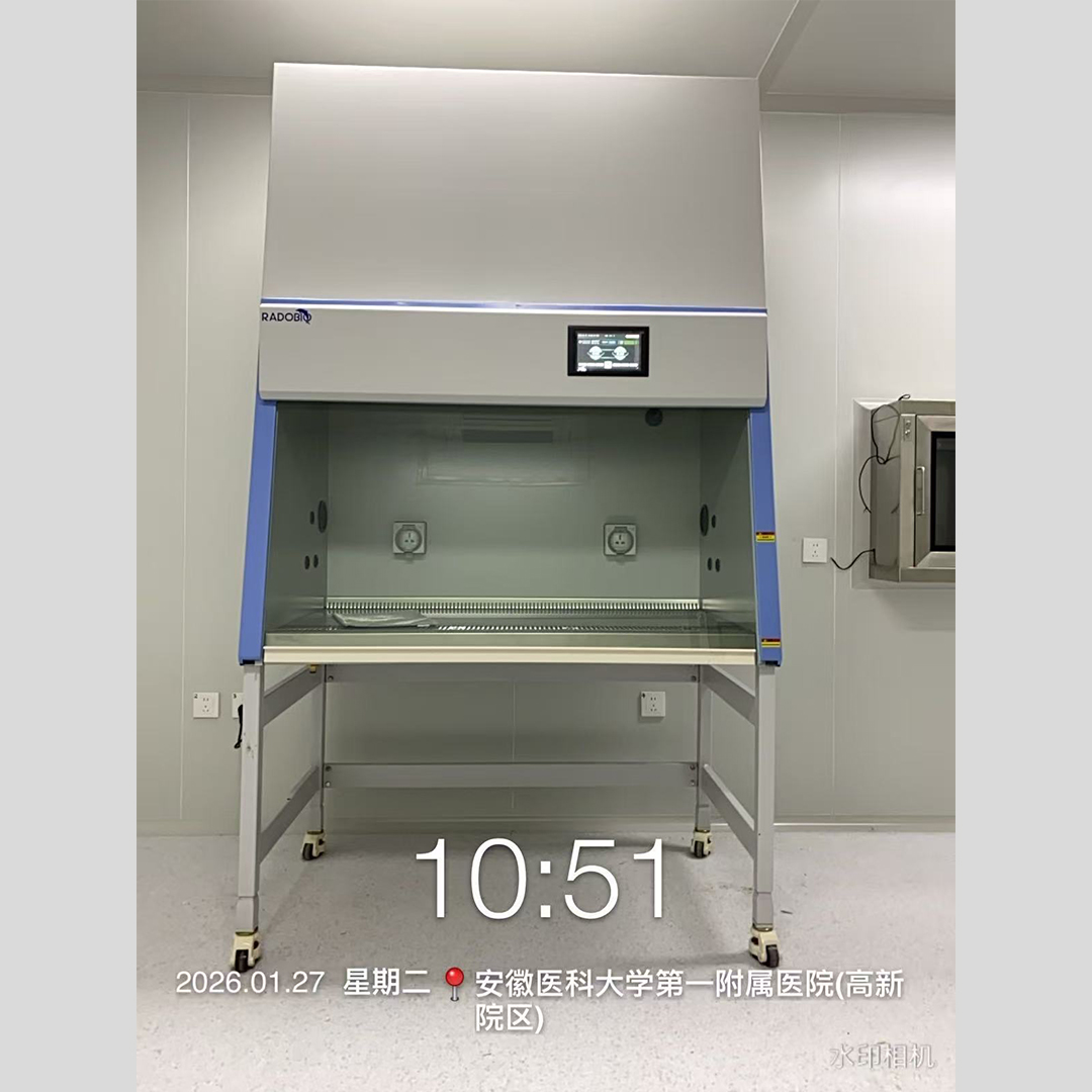 AirSafe 1500A2 生物安全柜 | 安徽医科大学第一附属医院高新医院