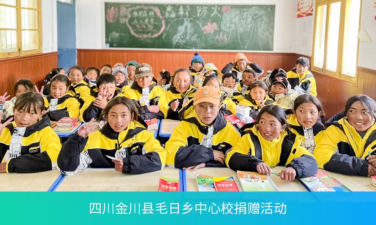 慈心“沣”献爱，善行暖人心