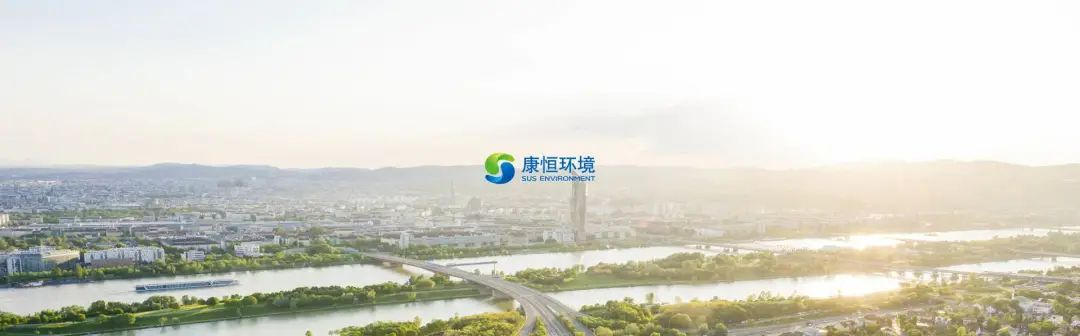 案例解析 | 康恒环境-财务驾驶舱项目案例解析