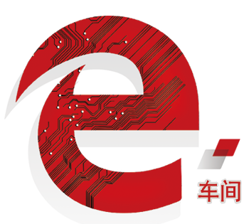 砺学e车间——智能车间管理平台