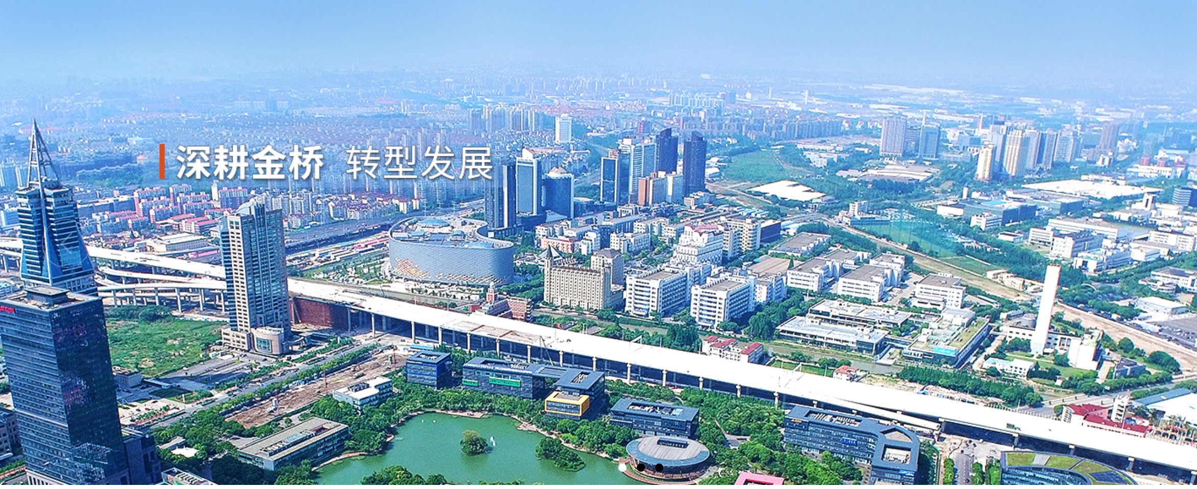 案例解析|上海金桥股份资产管理平台解决方案